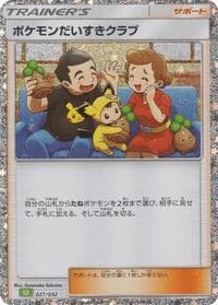 Pokemon Fan Club