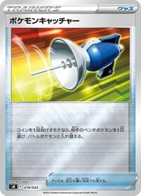 Pokemon Catcher