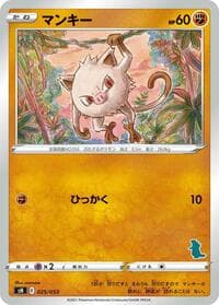 Mankey (Tyranitar Stamped)