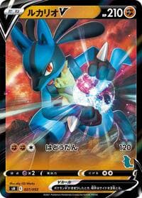 Lucario V (Tyranitar Stamped)