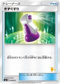 Potion