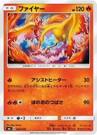 Moltres