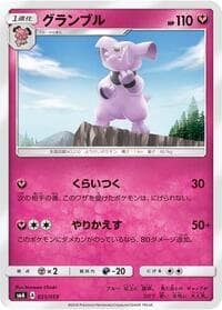 Granbull