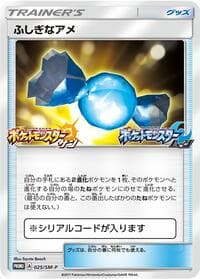 Rare Candy