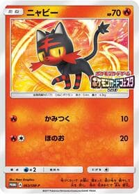 Litten