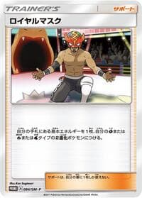 The Masked Royal