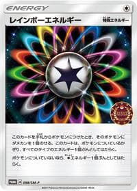 Rainbow Energy