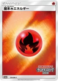 Basic Fire Energy