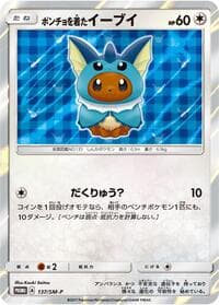 Poncho-wearing Eevee