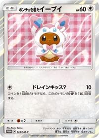 Poncho-wearing Eevee