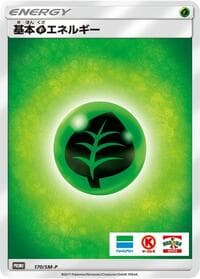 Basic Grass Energy