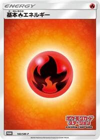 Basic Fire Energy