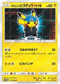 Pretend Boss Pikachu