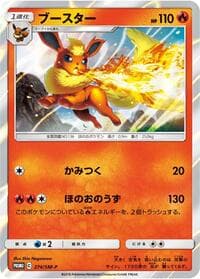 Flareon