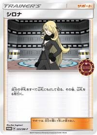 Cynthia