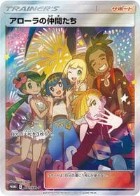 Friends in Alola