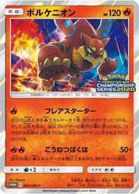 Volcanion