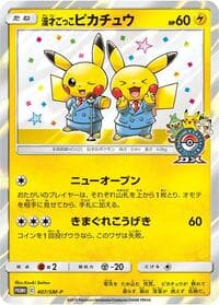 Pretend Comedian Pikachu