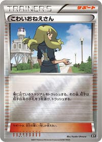 Delinquent