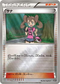 Shauna