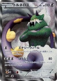 Tornadus