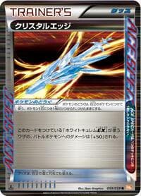 Crystal Edge