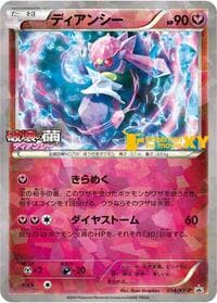 Diancie