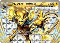 Luxray BREAK