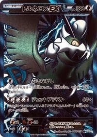 Tornadus EX (Team Plasma)