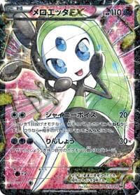 Meloetta EX