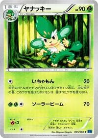 XY-Bx: Collection X