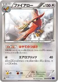 Talonflame