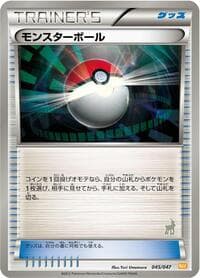 Poke Ball
