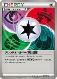 Master Deck Build Box EX