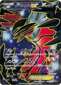 Yveltal EX