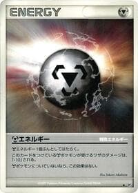 Metal Energy