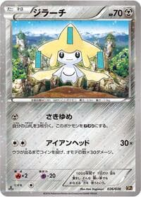Jirachi