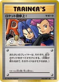 Here Comes Team Rocket!