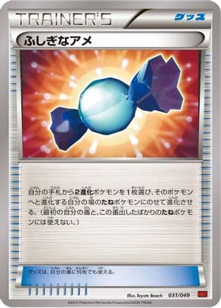 Basic Metal Energy