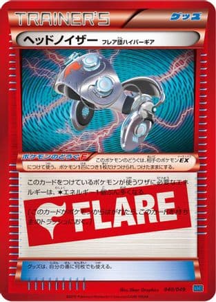 Manectric Spirit Link