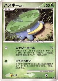 Lotad