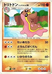 Gastrodon