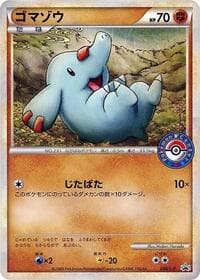 Phanpy
