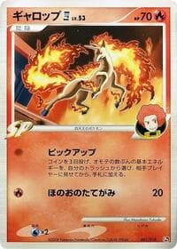 Rapidash E4