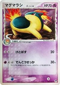 キラバ（デルタ種）