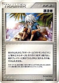 キャスト・アウェイ