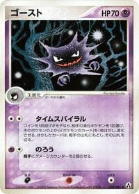 ハンター