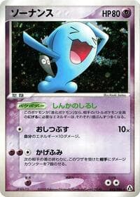 ウォブバフェット