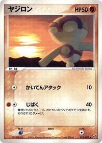 バルトイ