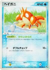 コーフィッシュ